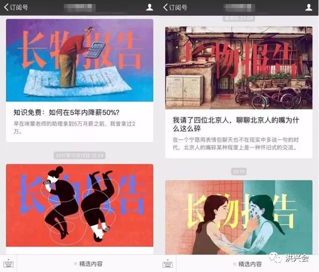 同城公众号如何运营 ？重点只有3个！
