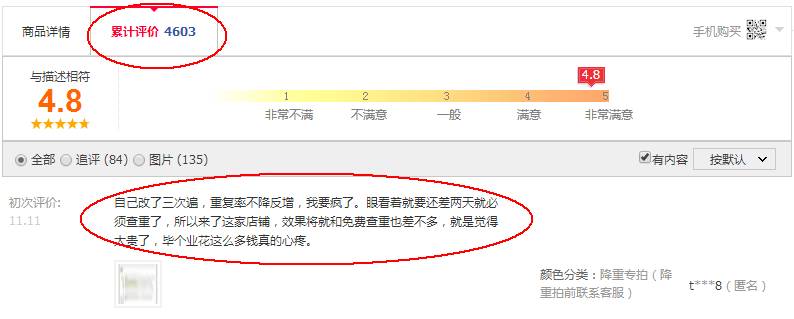 00万学生资源告诉你，垂直服务有多赚钱！"