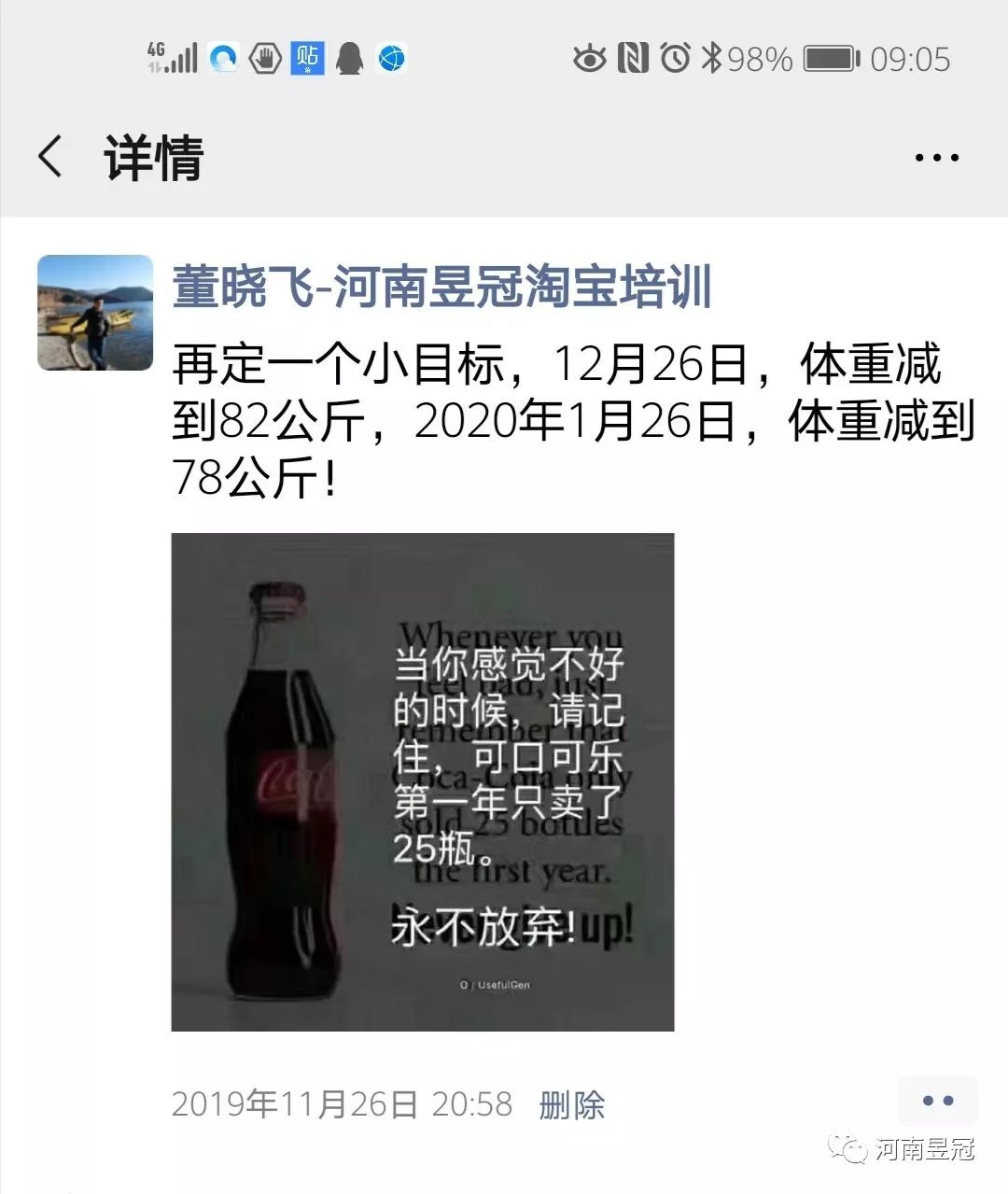 店群起店第一阶段