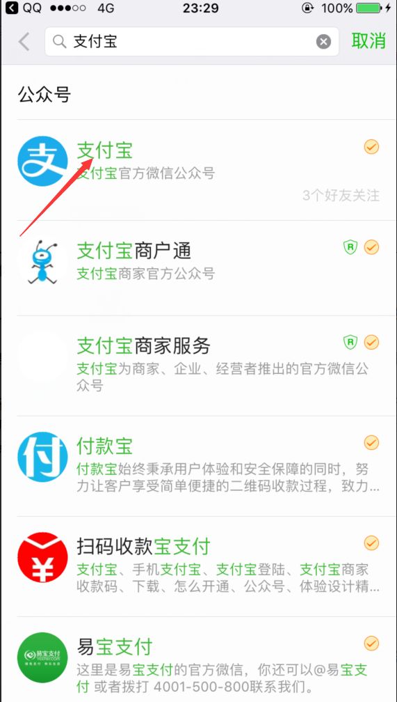 涨粉等于赚钱？公众号引流技巧帮你提升收益！