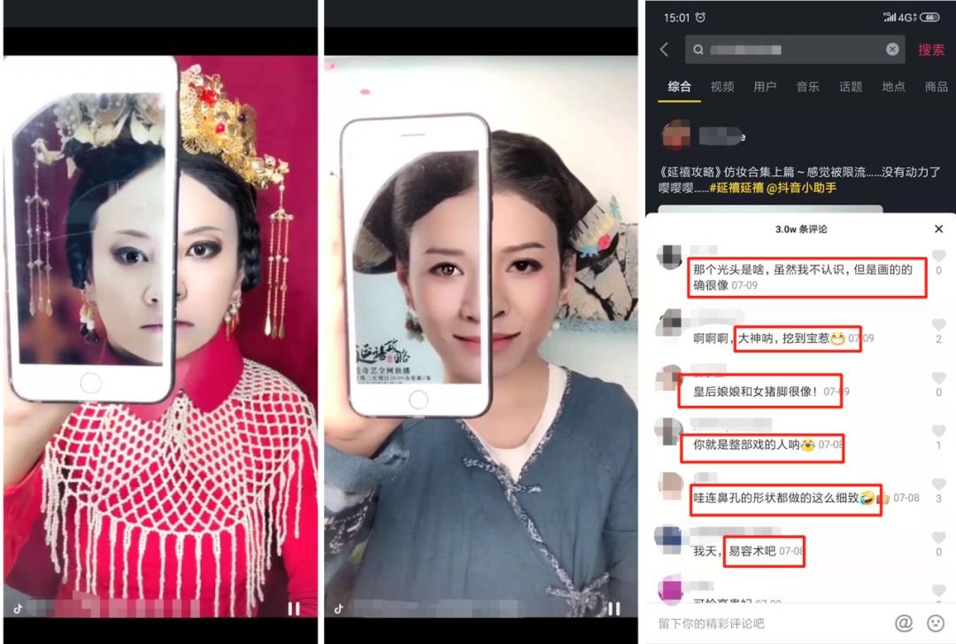 详解！适合女生做的互联网项目