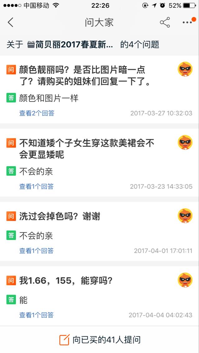 【鹿人说】别拿你的谬论挑战淘宝的千人千面！