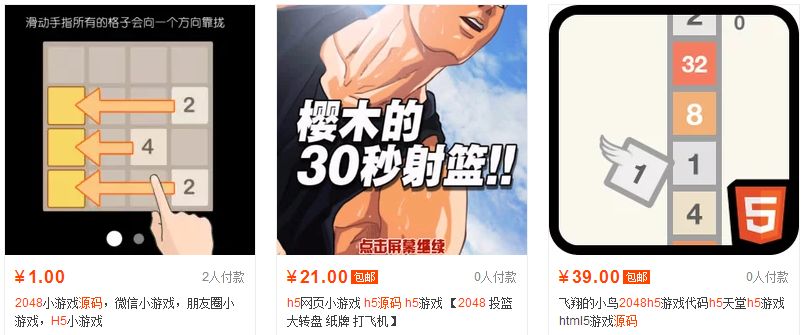 这些赚钱的小程序，居然没人做？