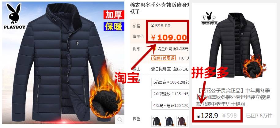 成本操作拼多多补单项目，附核心赚钱方法！"