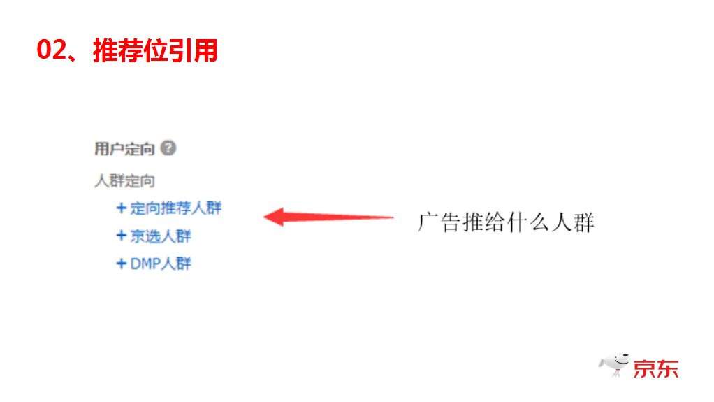一年运营经验，销售额5万，如何利用快车突破10万销售？