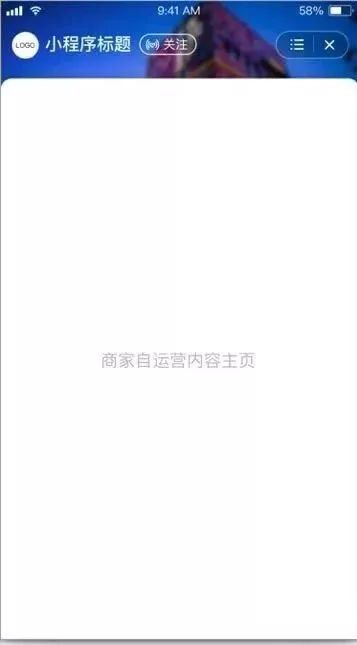 淘客请注意，官方店淘来袭，这个玩法有点狠！