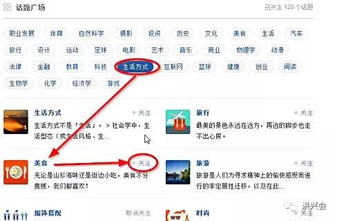 从0到1，教你破解知乎营销的十大实用方法