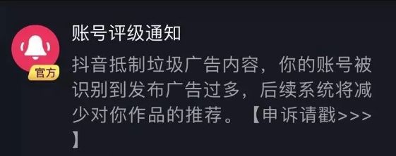 为什么你发的抖音没人看？你需要的短视频投放攻略！