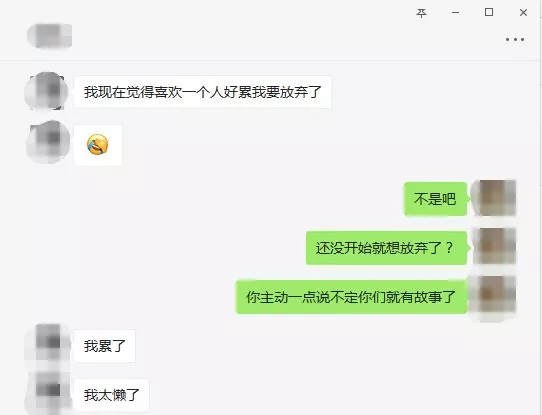 恋爱项目另类玩法，做好了月入过万+