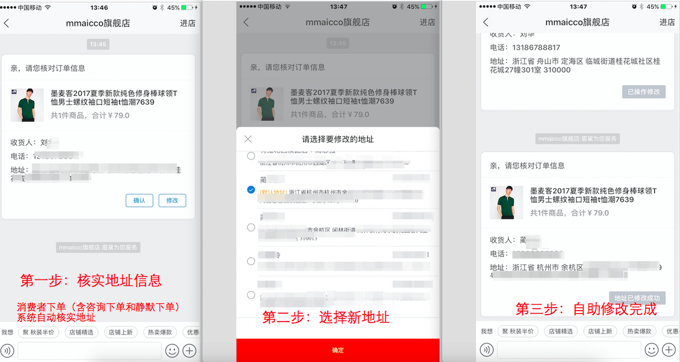 免费试用啦：官方|自动催付/核址/退货