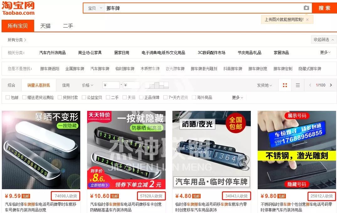 卖二维码都能赚钱？空手套白狼的大格局暴利项目！