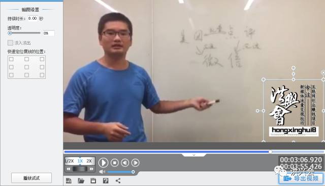 详解如何利用视频网站进行公众号引流的