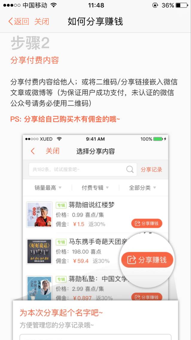 赚钱难，看看这个项目如何？