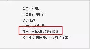 商品要素不一致处罚细则变更！违者删除销量、屏蔽评论内容
