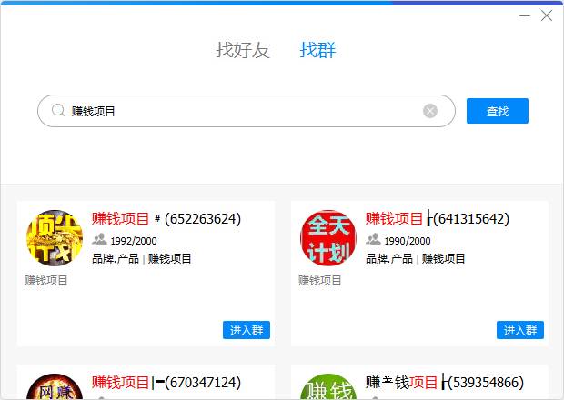 有资源、有流量，还怕没钱赚吗？