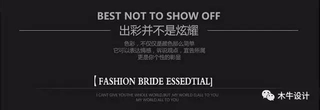 平面设计——标题排版大全