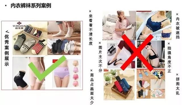 好严格！店铺活动通过率不到50%？那是因为你不知道这几个小套路
