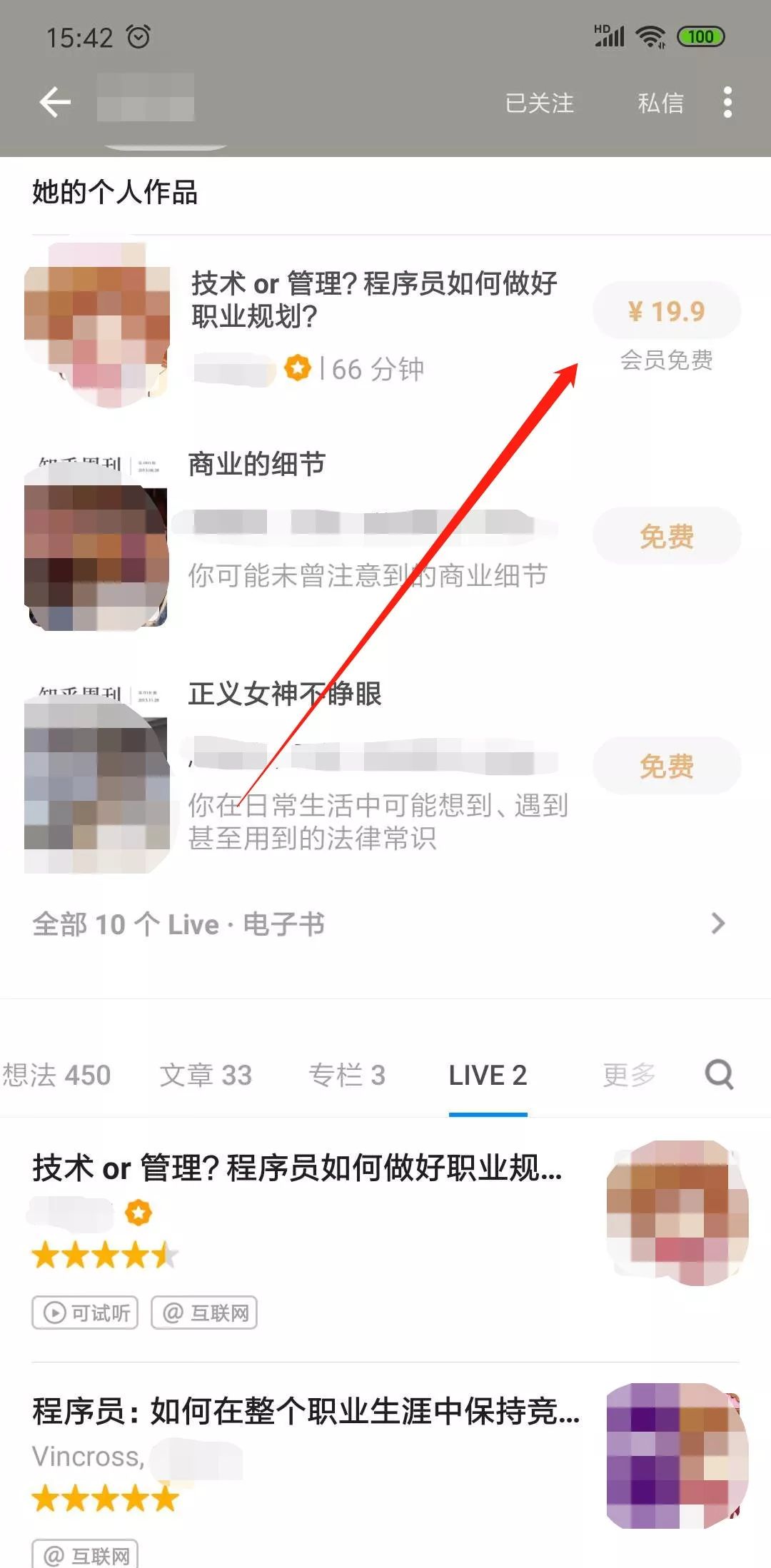 高手都是如何操作“知乎引流”的？