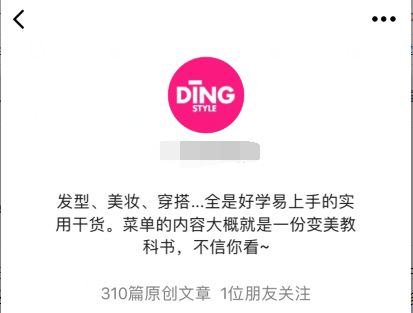分钟学会搭建自媒体矩阵！再也不为流量与收益发愁！"