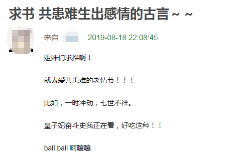 通过豆瓣精准引流，你应该知道的几种方法！