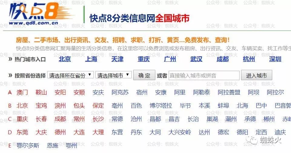 【金钱脉络】:暴利项目，总是难登大雅之堂