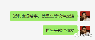 019双11，淘客圈发生了啥事？"