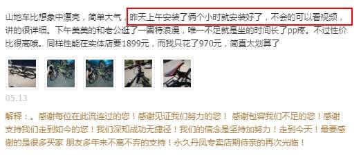 淘宝拼低价的市场氛围是真是假？