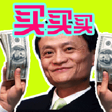 钻展