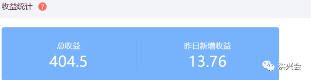 网易自媒体平台的盈利模式