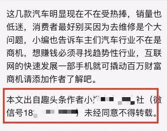 高单价搬砖项目！在趣头条你不只能薅羊毛！