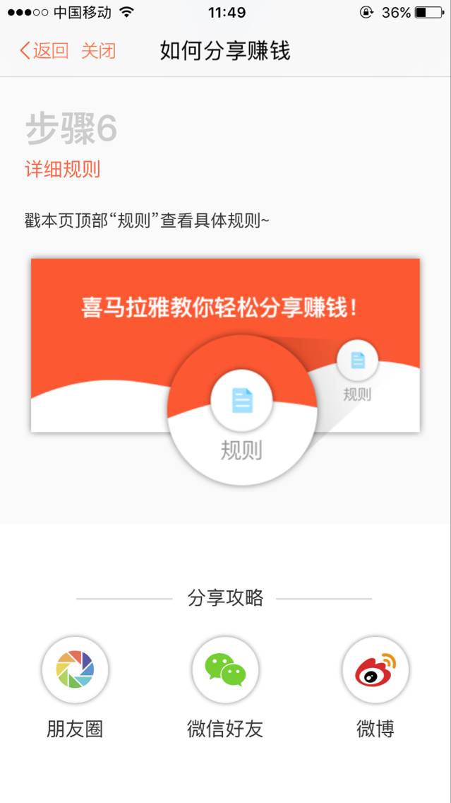 赚钱难，看看这个项目如何？