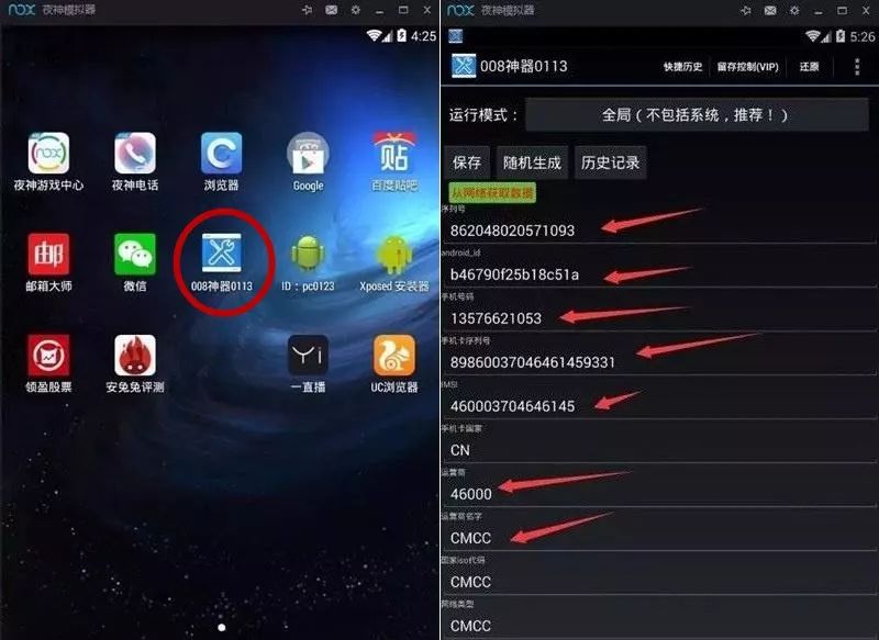 如何在外卖平台薅羊毛月入数千元？