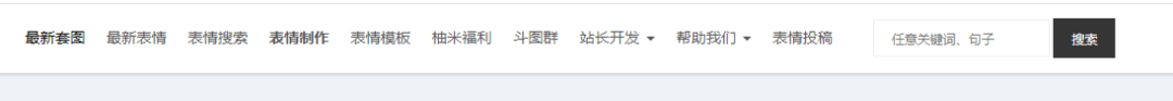 靠打赏就能赚一万的表情包项目！