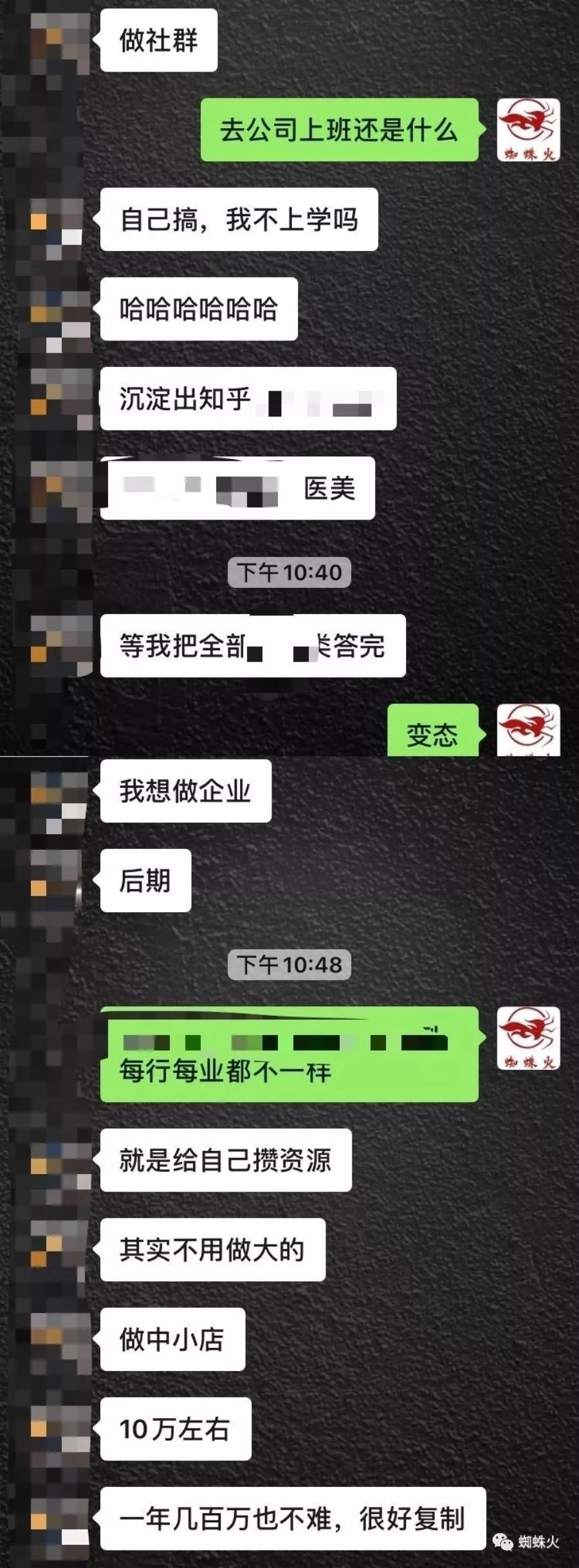 知乎引流医美粉赚钱吗？暴利！