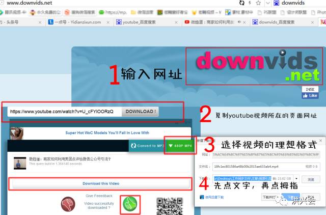 详解如何利用视频网站进行公众号引流的