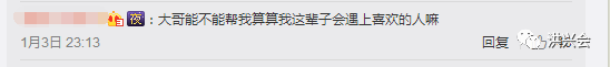 利用李小璐出轨、苍井空结婚的消息，日引流过万！
