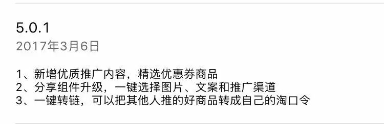 淘客的春天，自媒体变现的明天