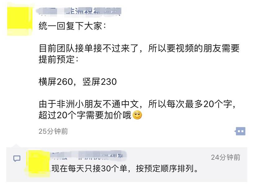 日入6000的视频项目，是如何操作的？