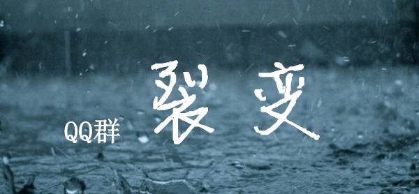 原来QQ群还可以这样赚钱！
