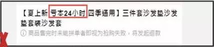 好严格！店铺活动通过率不到50%？那是因为你不知道这几个小套路