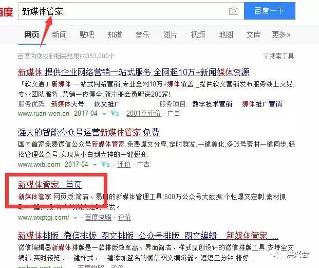 这几款工具推荐给做自媒体的朋友