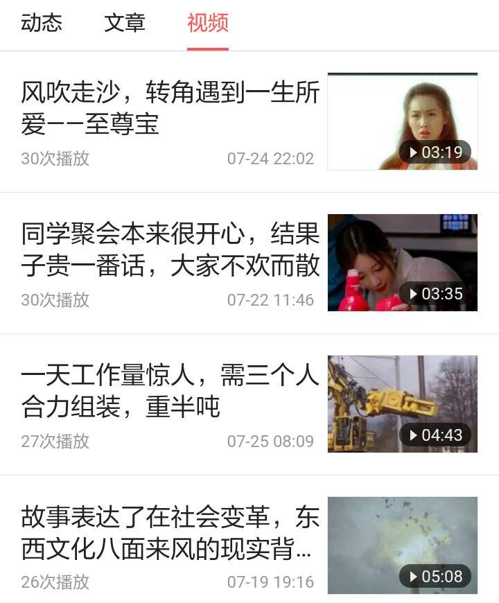 更受关注的头条号，都有哪些特征？