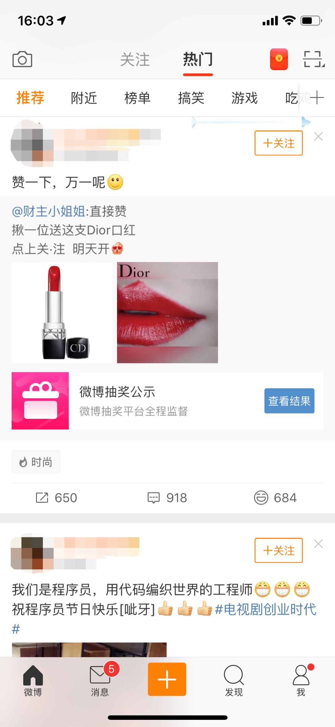 小说分销简单又赚钱，直接上手玩起来！