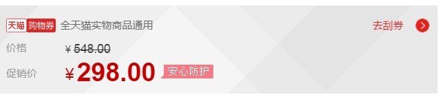 深度解读：价格发布的那些坑 ！值得收藏