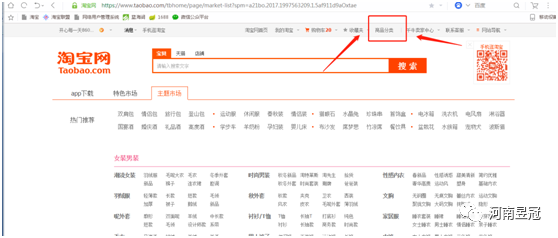 提高淘宝裂变效率的小技巧