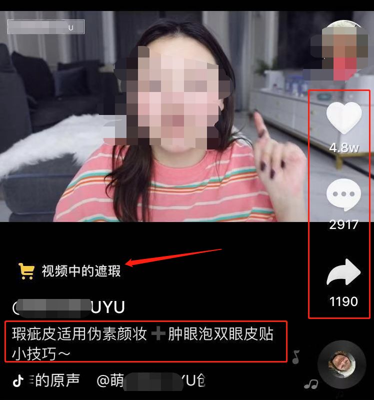 能成为明星副业的变现方式，带货到底有什么魅力？