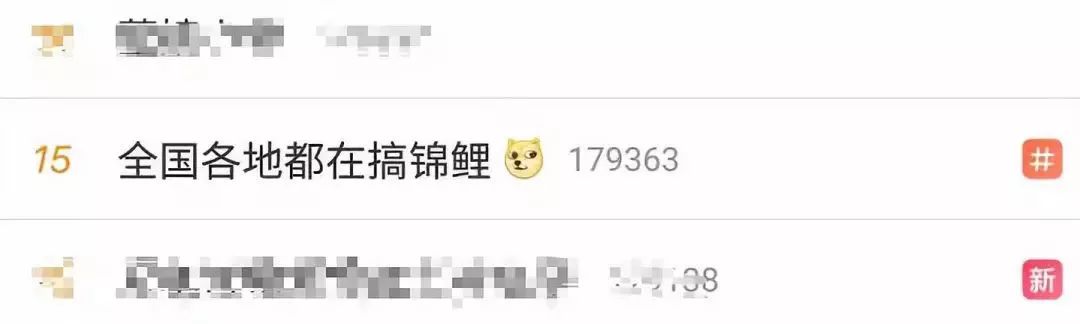 全国各地搞锦鲤，仅是抽奖这么简单？