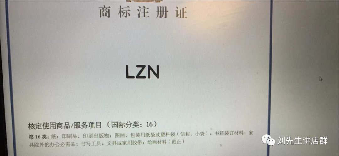 继415淘宝店群大洗牌，810京东将对商标进行严查，你是否中枪