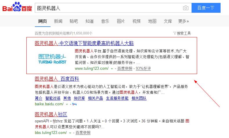 公众号粉丝越活跃，开通原创就越快！