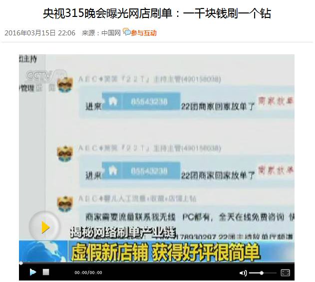 成本操作拼多多补单项目，附核心赚钱方法！"